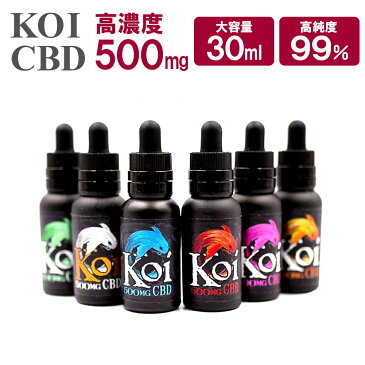 Koi Cbd通販おしゃれ館