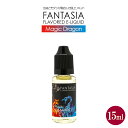 ファンタジア マジックドラゴン 極上リキッド Fantasia Magic Dragon 15ml 電子タバコ 電子たばこ 詰め替え ベイプ リキッド リキッドフレーバー フレーバー 電子 タバコ 煙草 禁煙 vape