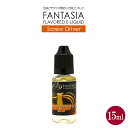 在庫処分 ファンタジア スクリュードライバー 極上リキッド Fantasia Screw Driver 15ml 電子タバコ 電子たばこ 詰め替え ベイプ リキ...