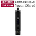 【送料無料】 【即納】 ヴェポライザー 葉タバコ専用 加熱式...