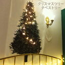 クリスマスツリー タペストリー 100×150cm イルミネーションLED付 電池式クリスマス ツリー ライト オーナメント LED イルミネーション 飾り 装飾 壁掛け 壁飾り 北欧 インテリア 壁 ハロウィン プレゼント