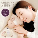 【即納】 ひつじ ふわふ...