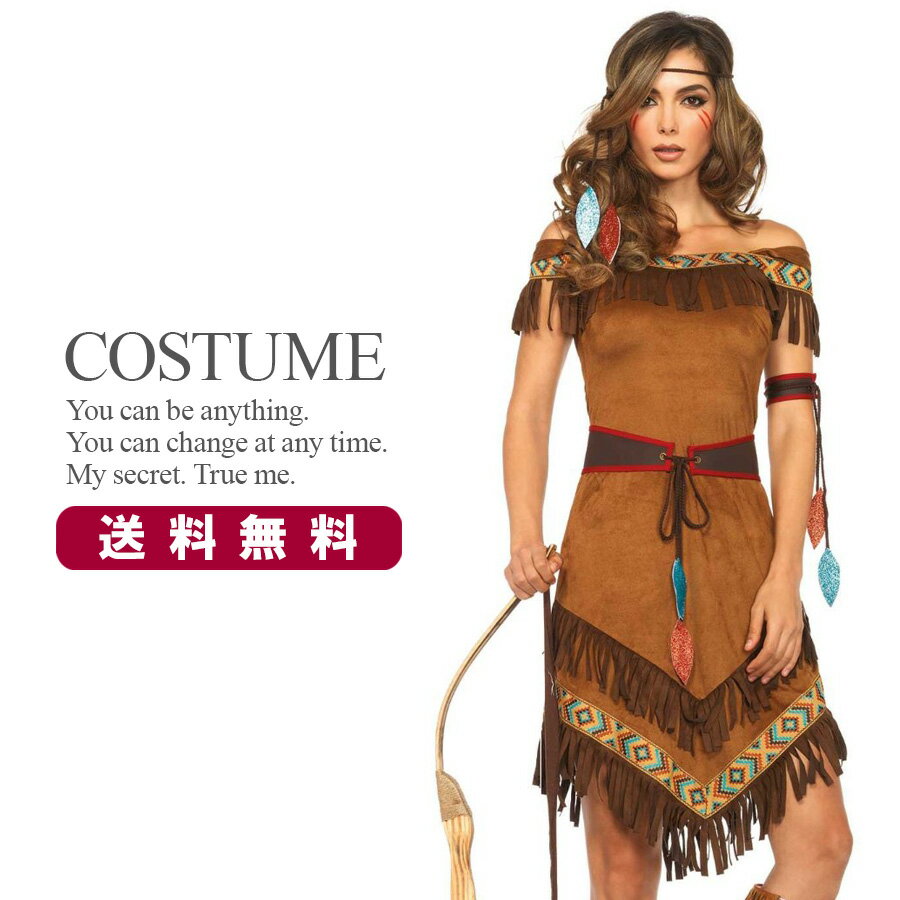 在庫処分 インディアンなりきり 4点セット レディース コスプレ インディアン ファッション ボヘミアン ウエスタン ネイティブ アメリカン ハロウィン コスプレ 衣装 コスチューム 【Leg Avenue レッグアベニュー LG-85398】
