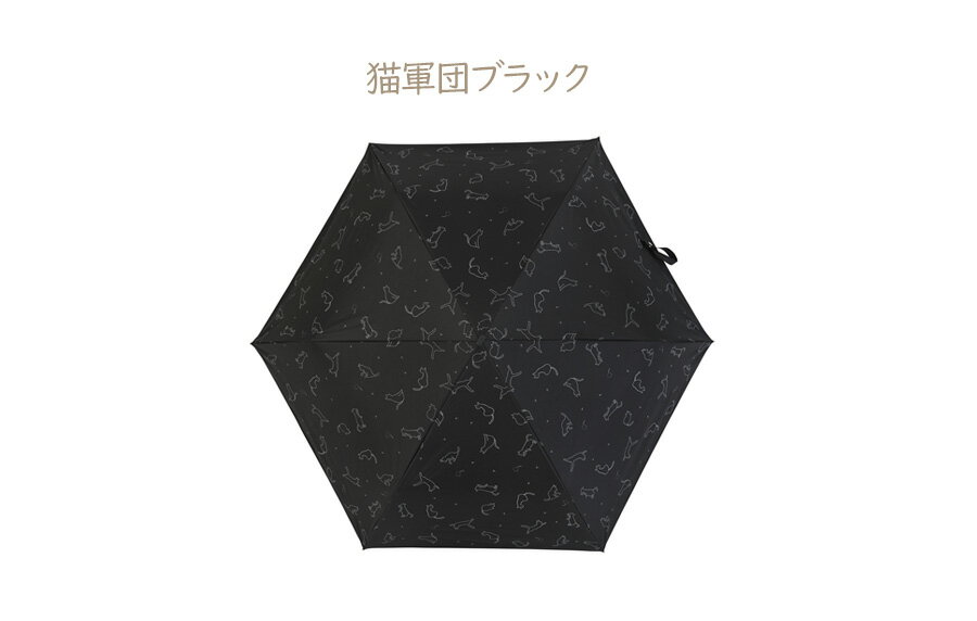 【即納】 子供用 折りたたみ 日傘 猫軍団シリーズキッズ 大人 晴雨兼用 UVカット 遮光 遮熱 熱中症対策 子供 男の子 女の子 パラソル 傘 かさ 折りたたみ傘 UV対策 夏 紫外線対策 かわいい ソーシャルディスタンス 傘登校 カサ 集団登校 ネコ 猫 イラスト