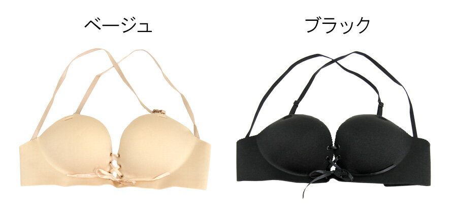 在庫処分 クロスバックでガッチリホールド 編み上げ谷間メイクブラ ヌードブラ 水...