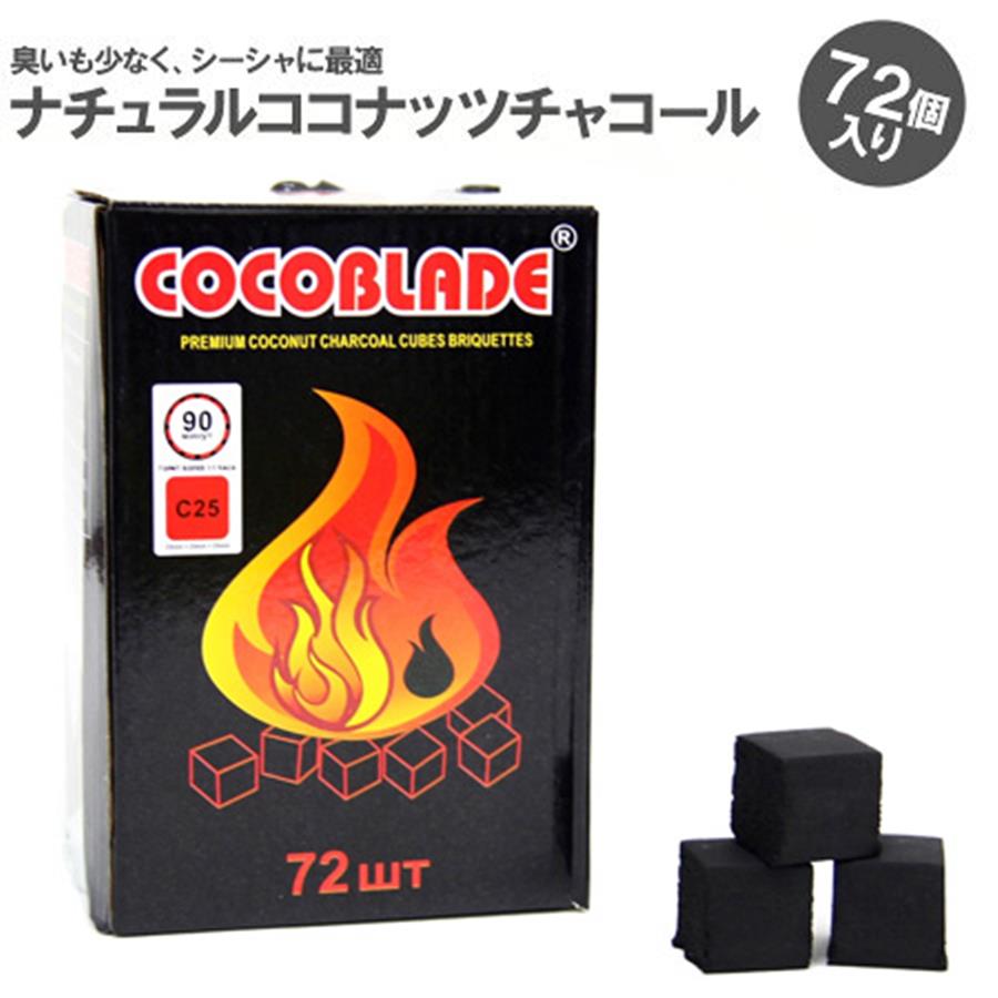 V[V Y Cocoblade 1kg i` RRibc Y `R[ V[V ^oR pCv t[J[ iM shisha Hookah Natural Coconut Charcoal