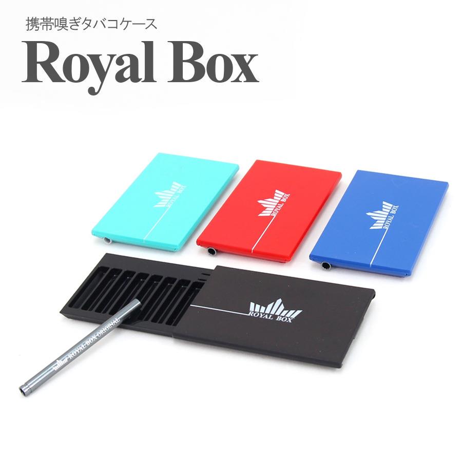 Royal Box スニッファー ボックス 嗅ぎタバコ 専用ボックス Sniff スニッフ スナッフ スニッファー 専用チューブ Sniff Set メール便送料無料