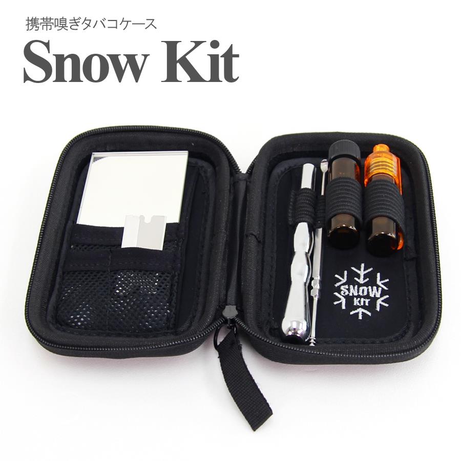 Snow Kit スニッファーキット Sサイズ 嗅ぎタバコ Sniff スニッフ スニッファー 専用チューブ Sniff Set セット Snorter