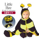 在庫処分 ベビー用リルビー 蜂 みつばち ハニービー ハチ 10ヶ月〜14ヶ月 ベビー 赤ちゃん あかちゃん 出産祝い ロンパース カバーオー..