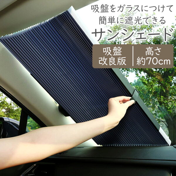 サンシェード 取り付け方法 みんな探してる人気モノ サンシェード 取り付け方法 花 ガーデン Diy サンシェード 取り付け方法 みんな探してる人気モノ サンシェード 取り付け方法 花 ガーデン Diy