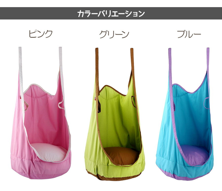 【即納】 大型 ぶらんこ ハンギングチェア 大人も子供も乗れる超ビッグサイズ ハンモックチェア 大人用 ハンモック コットン製 ブランコ 2点吊り アウトドア キャンプ グランピング通販格安セール情報 楽天 通販