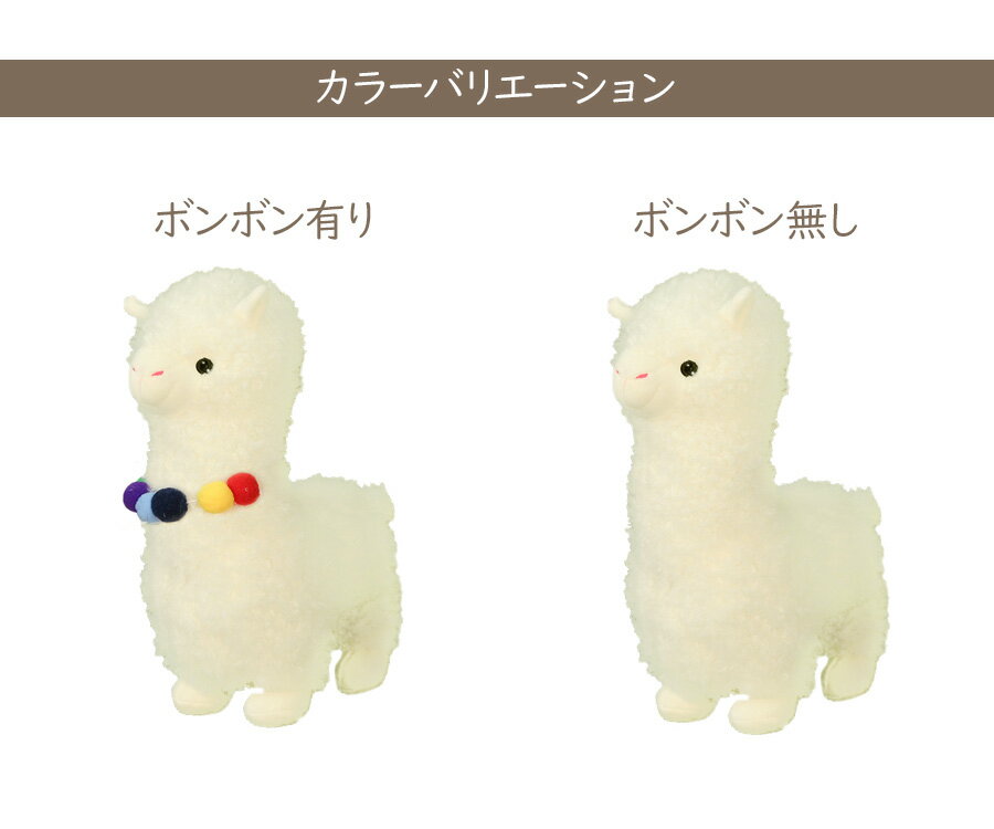 【送料無料】 【即納】 光る ふわふわ アルパカ ぬいぐるみ 40cmLEDライト 電池式 ベッドライト ゆめかわ 照明 子供部屋 人形 女の子 子供 こども キッズ おしゃれ かわいい 光る おもちゃ 誕生日 お祝い ギフト 贈り物 プレゼント ラッピング クリスマス