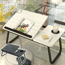 【売り切り】 【訳あり品】 ノートパソコン 折り畳みデスク パソコンデスク PCスタンド 座って くつろぎ体勢 在宅 リモートワーク 角度調節可 折りたたみ式 ドリンクホルダー 滑り止め付き 読書机 勉強机 多機能 ローテーブル 座椅子