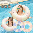 ボーダー浮き輪 大人 90 100 120 子供 キッズ メンズ レディース カラフル 浮輪 プール 海 親子 水遊び 水あそび プール ビーチ 海 海水浴 川...