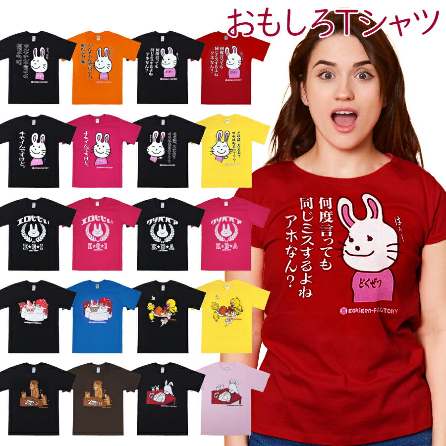 ΥåץΥå׳ŷԾŹ㤨֤⤷T 100% 20 Ⱦµ 奷꡼   ǥ ⤷     ץ  㥰 ϼ եȥ꡼ ͥ å ͵ ٥ japanise japan ˥ ˽ ˥å ե ץ쥼ȡפβǤʤ2,700ߤˤʤޤ