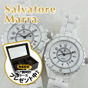 国内正規品 ペア腕時計 ボックス付き サルバトーレマーラ 時計 ペアウォッチ セラミック SM15120-WHASM15151-WHA ビジネス 男女 ペアセット カップル ブランド 時計 【仕事用】 誕生日 お祝い クリスマスプレゼント ギフト お洒落