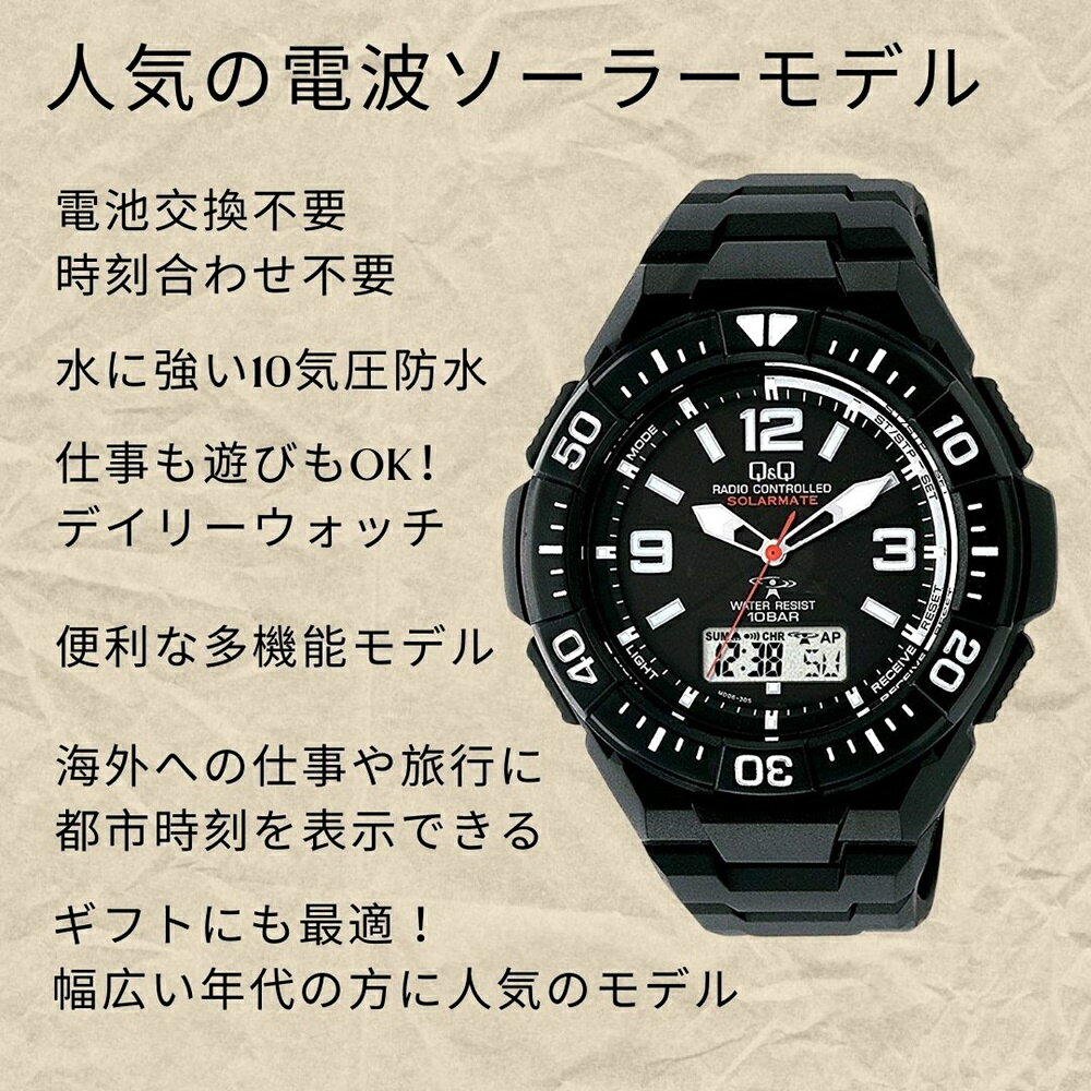 電波ソーラー 腕時計 手表 防水 シチズン Q&Q 電波 ソーラー 国内正規品 キューア...