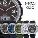 電波ソーラー 国内正規品 腕時計 メンズ シチズン Q&Q 時計 デジタル アナデジ 防水 水にも汗にも強い キャンプ 電波受信 アウトドア 調整不要 父 息子 彼氏 旦那 夫 誕生日プレゼント 社会人 就職活動 研修 授業 試験 受験 修学旅行 林間学校 中学生 高校生 大学生