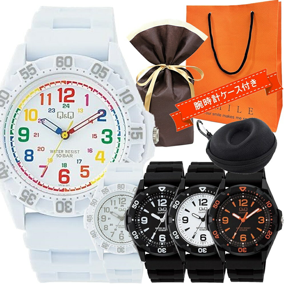 ラッピング済 ギフトセット 腕時計 手表 Q&Q シチズン 時計 手提げ紙袋つき 時計ケース付 海水浴 水に..