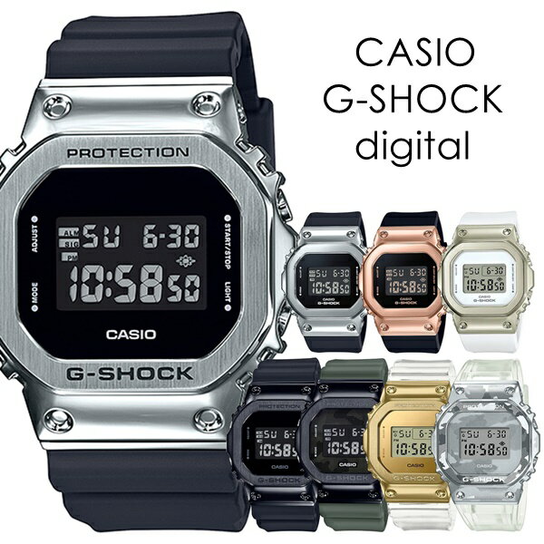 カシオ ビジネス腕時計 レディース かっこいい ウォッチ おしゃれ 選べる8モデル CASIO G-SHOCK Gショック ジーショック カシオ メンズ レディース 腕時計 デジタル ORIGIN デジタル 内祝い 母の日 お祝い