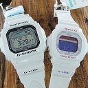 国内正規品 カシオ Gショック×ベビーG ペアウォッチ G-LIDE GLX-5600-7JFBLX-5600-7JF ブランド 男女 カップル ペアセット 誕生日 お祝い クリスマスプレゼント ギフト お洒落
