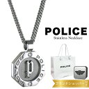 ポリス ネックレス 正規品 純正 ブランド ショッパー付き チェーンネックレス メンズ 父の日 レディース 母の日 ユニセックス ステンレス シルバー シンプル...