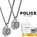 ポリス ペアネックレス 正規品 純正 ブランド ショッパー付き 大人 シンプル ステンレス 八角形 シルバー カップル お揃い ペア 夫婦 両親 ペアアクセサリ...