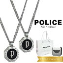 ポリス ペアネックレス 正規品 純正 ブランド ショッパー付き 大人 シンプル ステンレス 八角形 黒 シルバー カップル お揃い ペア 夫婦 両親 ペアアクセ...