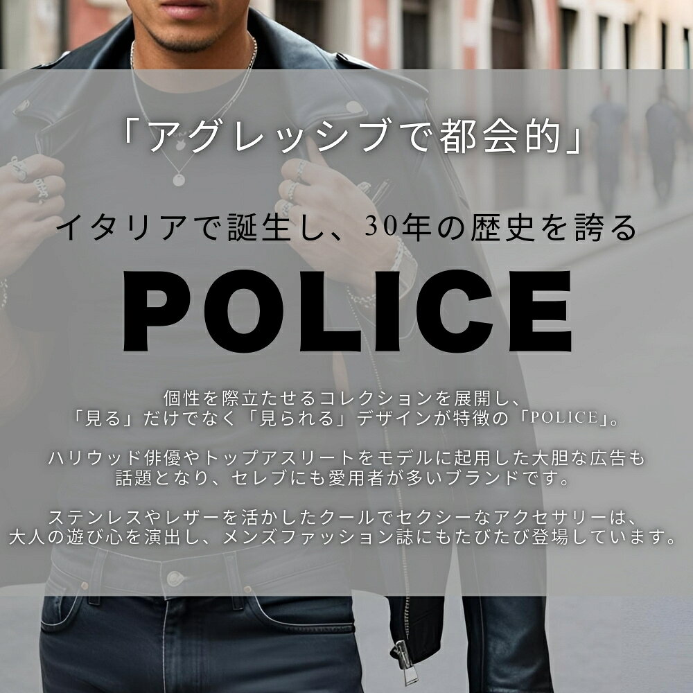 ポリス ペアネックレス 正規品 純正 ブランド ショッパー付き 大人 シンプル ステ...