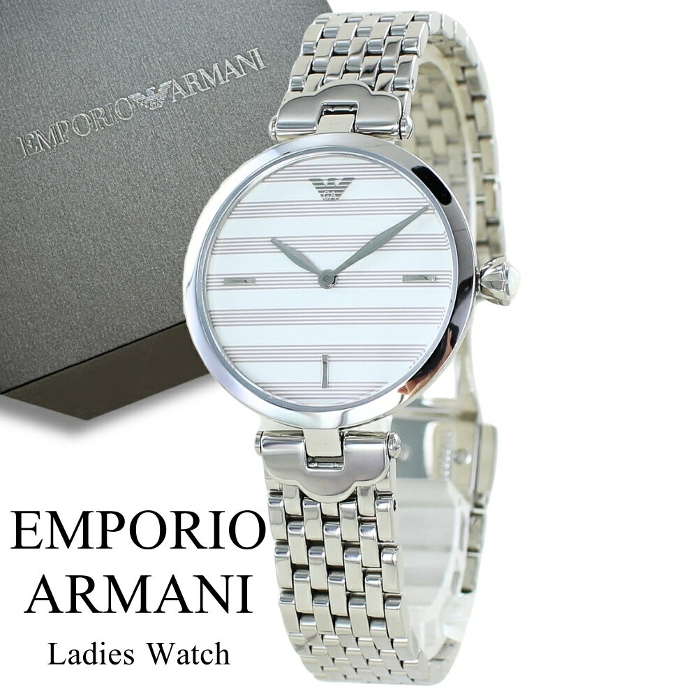 エンポリオアルマーニ ARMANI 時計 レディース 腕時計 手表 女性用 ブレスレットウォッチ ホワイト シルバー 大人 上品 AR11195 時計 誕生日 ギフト 成人 卒業 入学