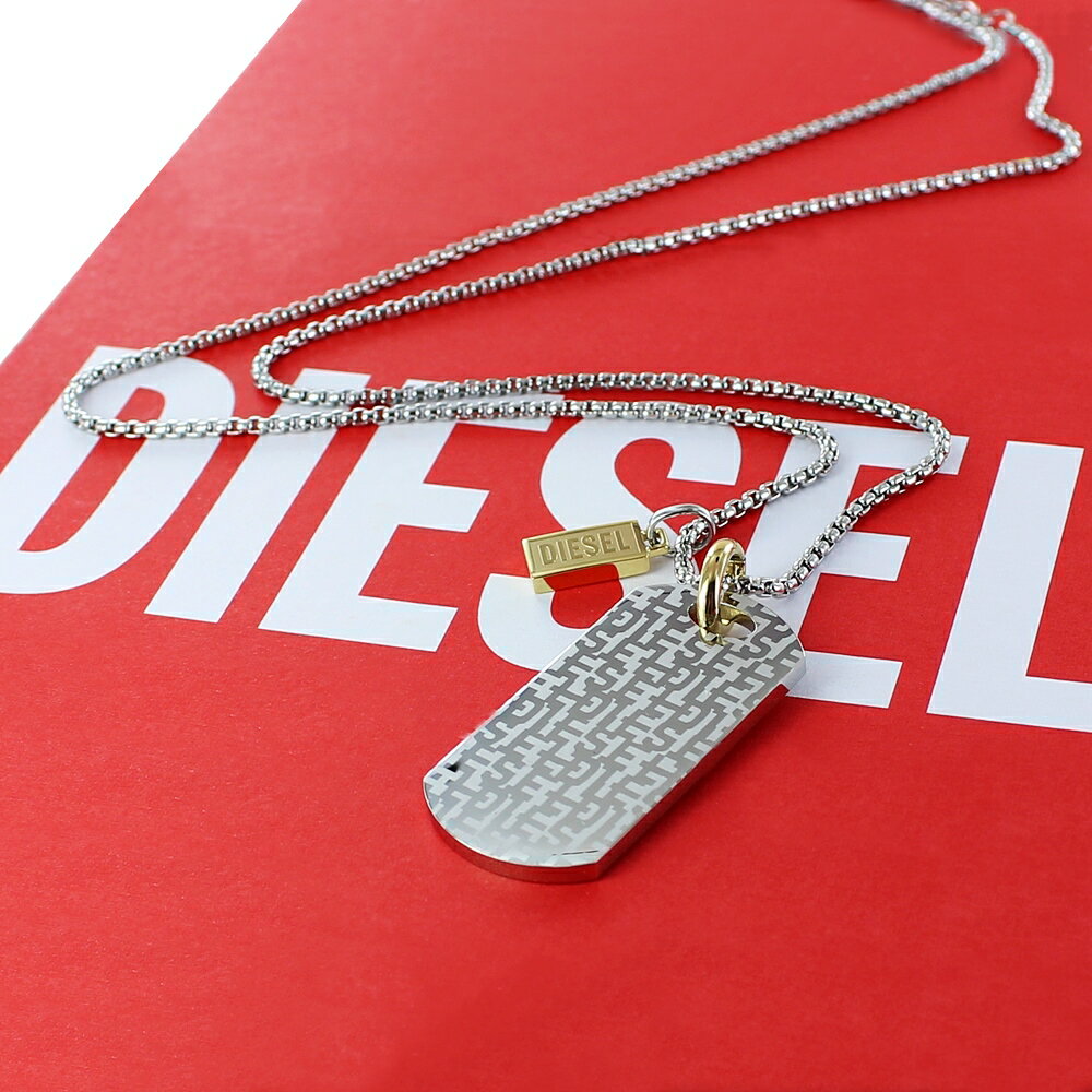 ディーゼル チェーンネックレス メンズ レディース おしゃれ ブランド ユニセックス チェーン ネックレス ペンダント 男性 女性 友達 彼氏 彼女 誕生日 プレゼント 記念日 ギフト DIESEL クリスマスプレゼント ランキング お祝い