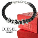 ディーゼル チェーンブレスレット ステンレス メンズ レディース ブラック アクセサリー ブランド おしゃれ プレゼント 女性 男性 シンプル ユニセックス 誕生日プレゼント 彼氏 彼女 結婚記念日 旦那 夫 父 プレゼント ギフト 贈り物 DIESEL 卒業 入学 お祝い