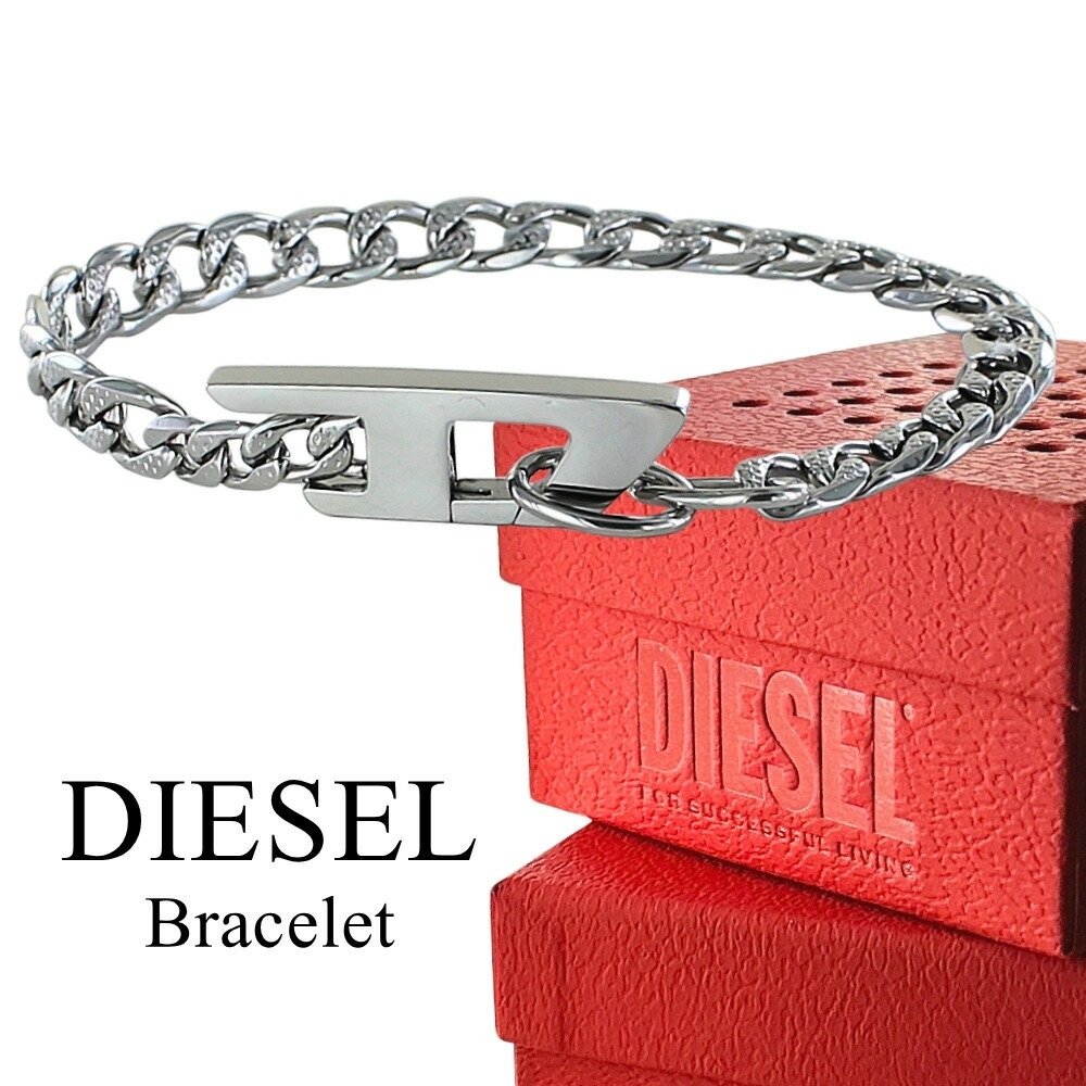 乐天商城 - ディーゼル ブレスレット メンズ レディース DIESEL チェーンブレスレット シルバー ステンレス ユニセックス ロゴ アクセサリー おしゃれ ストリート ブランド プレゼント 誕生日 記念日 成人 卒業 入学