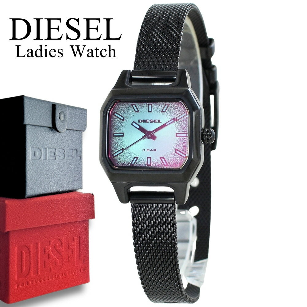 楽天市場】diesel レディース(腕時計)の通販 楽天市場】diesel レディース(腕時計)の通販