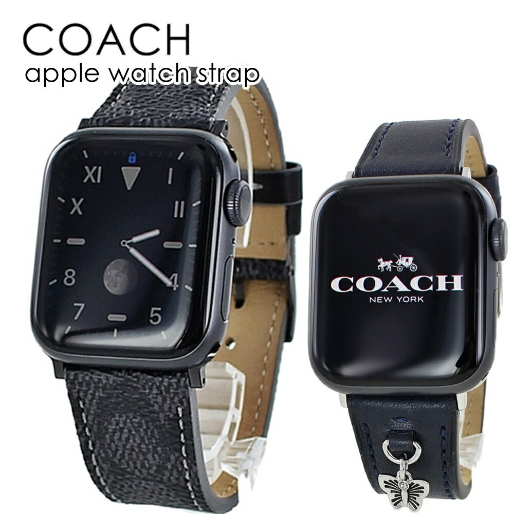 ペア カップル コーチ アップルウォッチバンド apple watchバンド ブラック 革 メンズ 父の日 レディース 母の日 ブランド おしゃれ シリーズ 9...