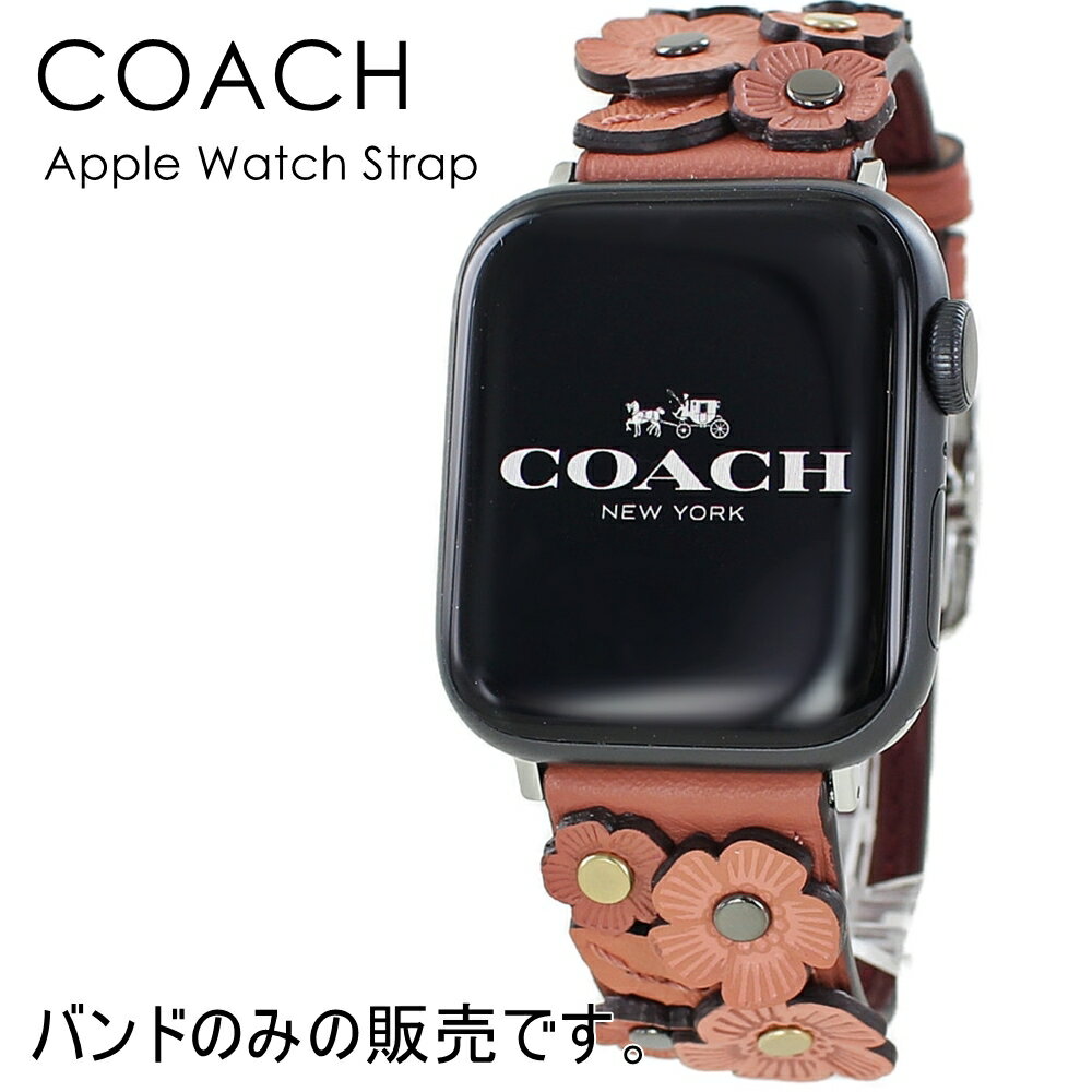 コーチ アップルウォッチ ベルト バンド ブランド レディース おしゃれ レザー ピンク Apple Watch ベルト 38 40 41mm シリーズ 9 8 7 SE 全シリーズ対応 スマートウォッチ用 彼女 誕生日 プレゼント おすすめ ギフト 内祝い 父の日 お祝い