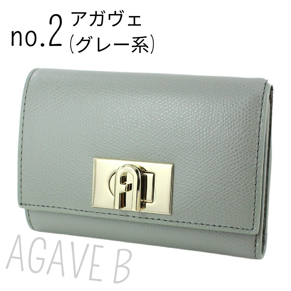 楽天市場】フルラ 財布 三つ折（カラーグレー）（レディース財布｜財布