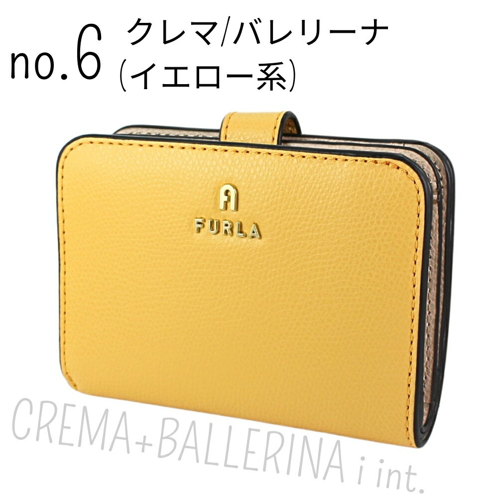 【専用】FURLA★長財布★イエローマスタード フルラ FURLA 財布 （イエロー） -アウトレット通販 ロコレット (LOCOLET)