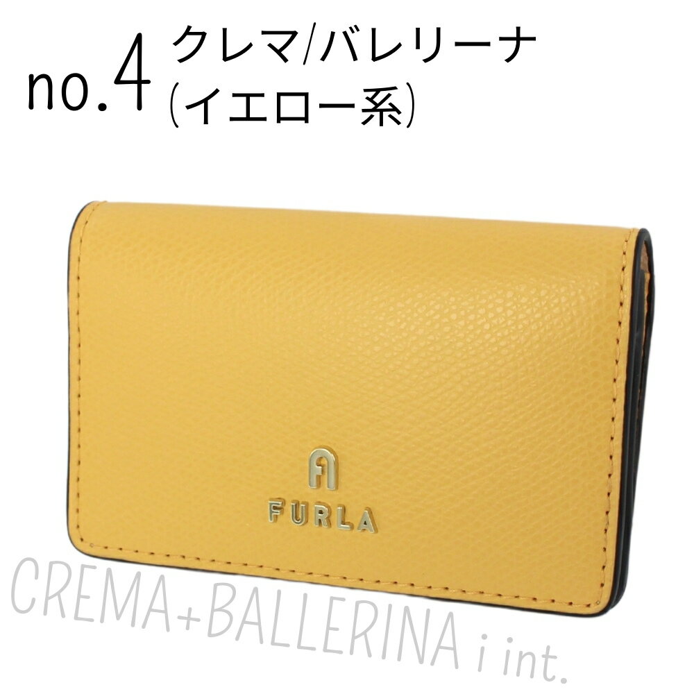 ★最終値下げ★FURLA 名刺入れ FURLA フルラ WP00125 AX0733 名刺入れ レディース ファッション
