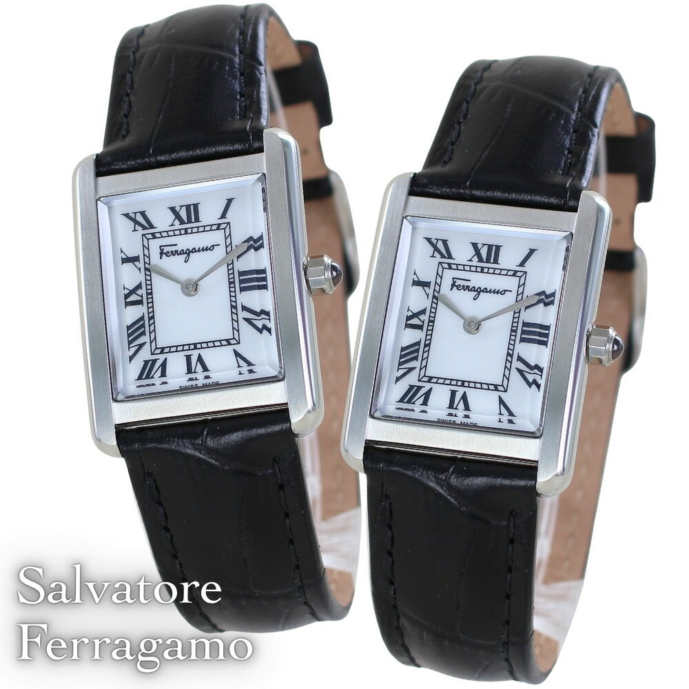 フェラガモ ペアウォッチ 腕時計 男女兼用 お揃い 2本セット スクエア シルバー ブラックレザー クオーツ ブランド 時計 上品 高級感 おしゃれ シンプル 記念日 誕生日 ギフト FERRAGAMO クリスマスプレゼント ランキング お祝い