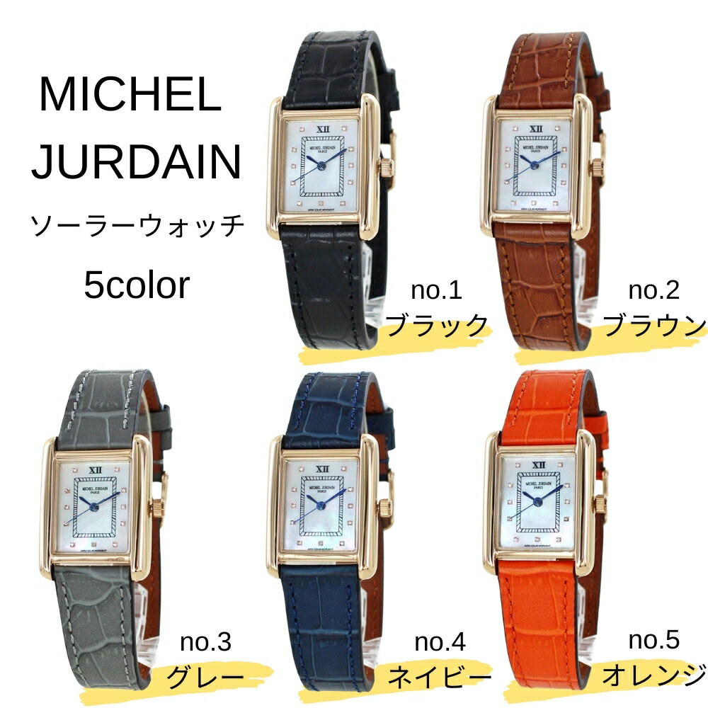 ミッシェルジョルダン 腕時計 手表 ソーラー ...の紹介画像3