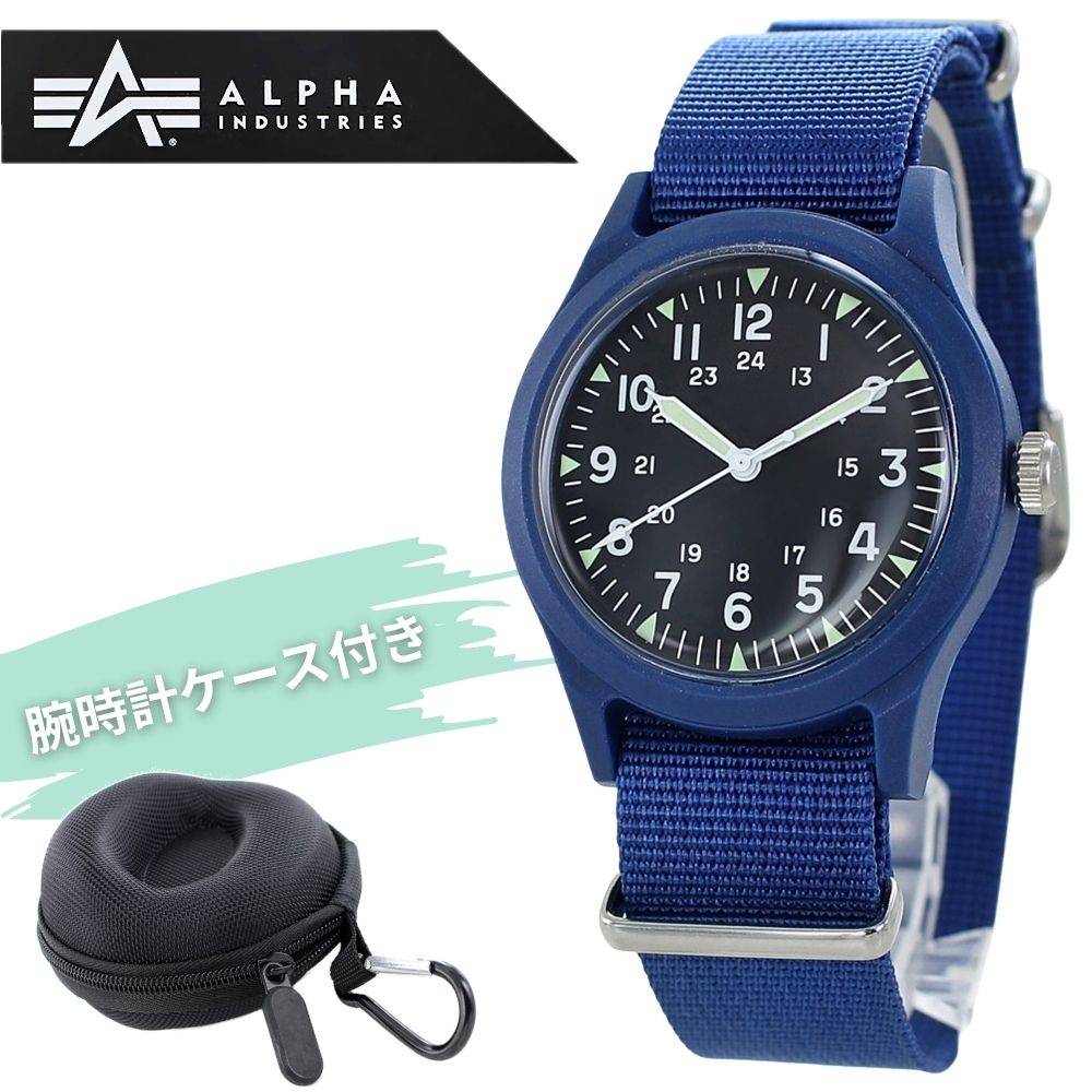 サバゲー 服装 装備 ALPHA アルファ社 MA-1に合うミリタリー 腕時計 収納ケース付き メンズ レディース アルファインダストリーズ シンプル アナログ...
