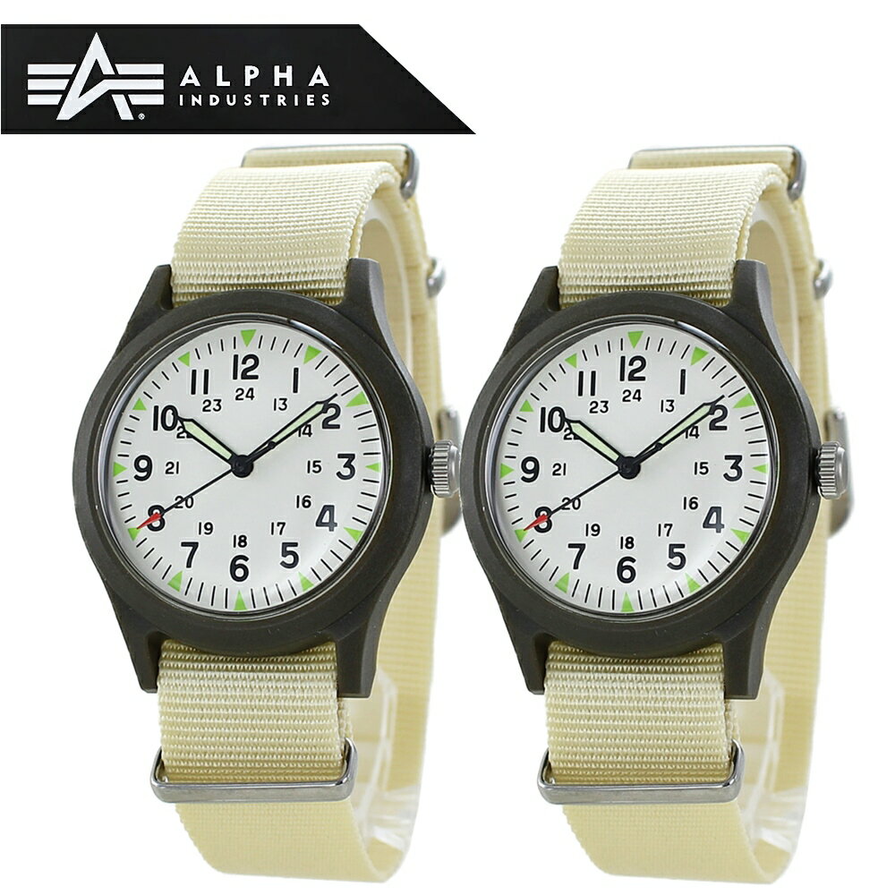 サバゲー 服装 装備 ALPHA アルファ社 MA-1に合うペアウォッチ ミリタリー 腕時計 手表 カップル 親子ペア お揃い 腕時計 手表 アルファインダスト...