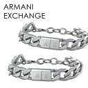 ペア ブレスレット アルマーニエクスチェンジ カップル お揃い ユニセックス シルバー チェーンブレスレット アクセサリー 大人 シンプル プレゼント ジュエリ...