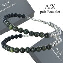 アルマーニ エクスチェンジ ブレスレット お揃い ペアセット ビーズ 天然石 シルバー ブラック 夫婦 カップル プレゼント ペアギフト ペアアクセサリー 誕生...