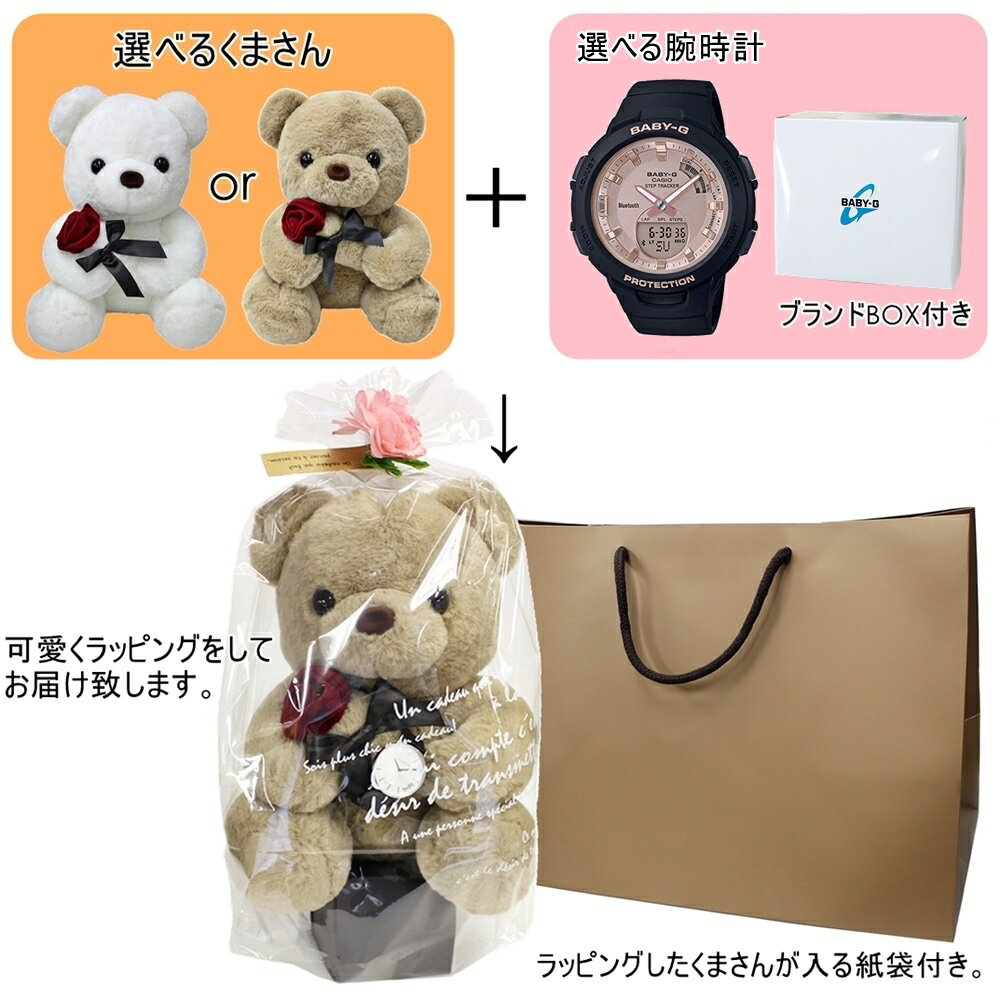 ベビーG 腕時計 手表 スマホリンク くまさん...の紹介画像2