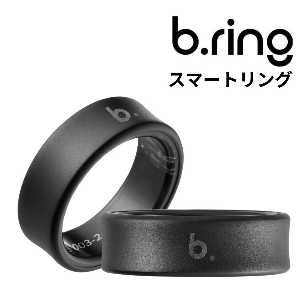 b.ring ブリング ペアリング 指輪 スマートリング お揃い 2点セット 選べるサイズ…