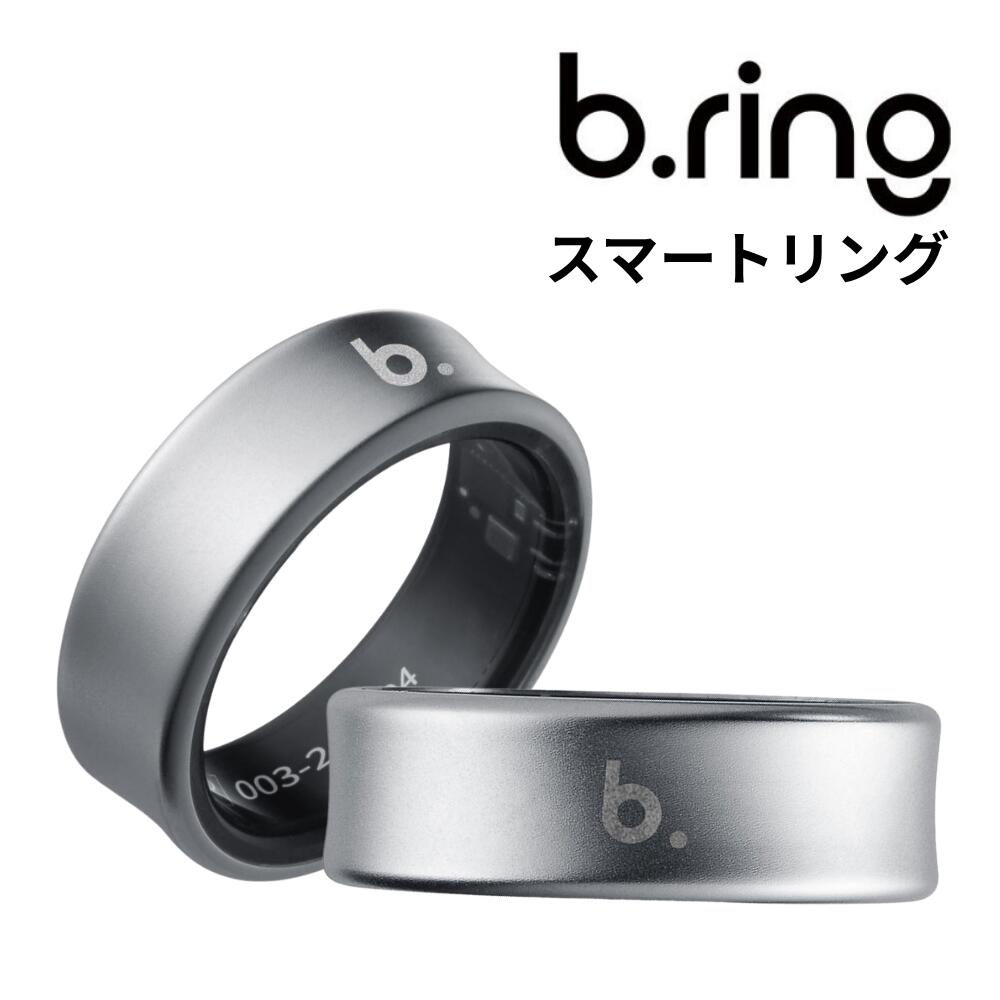 Rakuten - b.ring ブリング ペアリング 指輪 スマートリング お揃い 2点セット 選べるサイズ チタン シルバー 健康管理 睡眠管理 最大7日間持続 Android iPhone対応 防水 超軽量 歩数計 心拍数 血中酸素 日本語取扱説明書付き 正規品 成人 卒業 入学