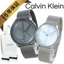 カルバンクライン ペアウォッチ 正規品 5年保証 対象商品 純正 ショッパー付き 腕時計 メンズ レディース ペアセット 高級感 ステンレス ブラック シルバー メッシュベルト お揃い カップル プレゼント 夫婦 両親 ペアギフト 誕生日 記念日 ランキング お祝い