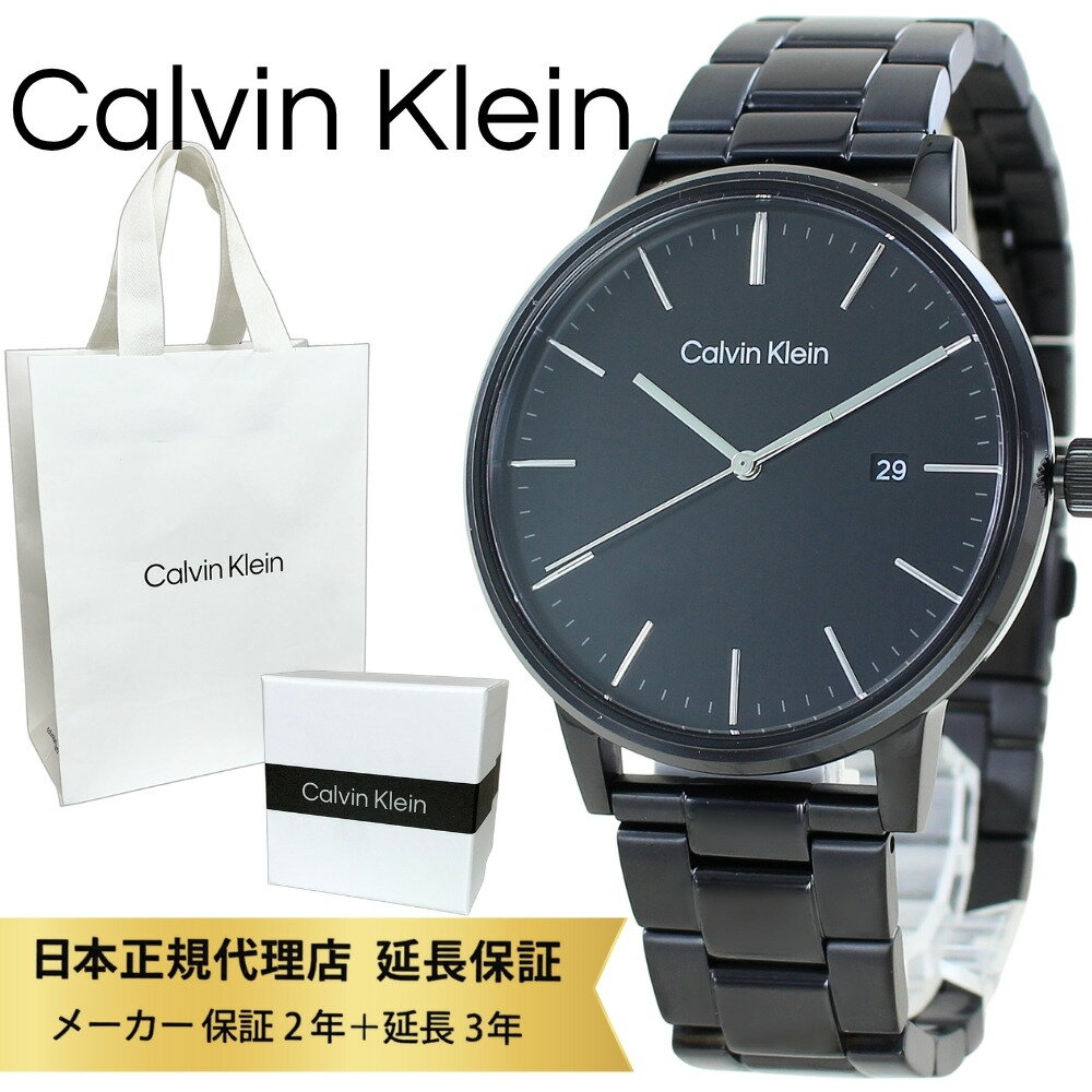 カルバンクライン 腕時計 正規品 5年保証 対象商品 純正 ショッパー付き メンズ ステンレス ブラック ミニマル デイト表示 シンプル かっこいい ビジネス カジュアル プレゼント ギフト 彼氏 夫 父親 ブランド 時計 ランキング お祝い